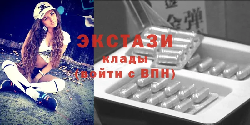 Ecstasy круглые Армянск