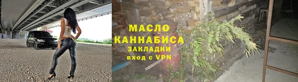 MESCALINE Верхний Тагил