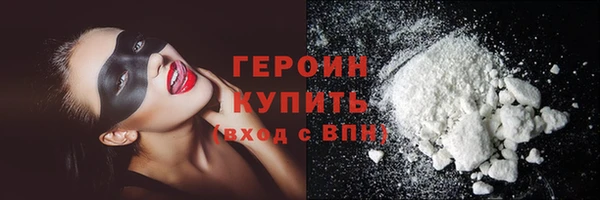 MESCALINE Верхний Тагил