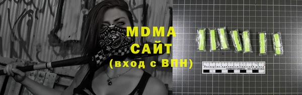 молекула духа Верея