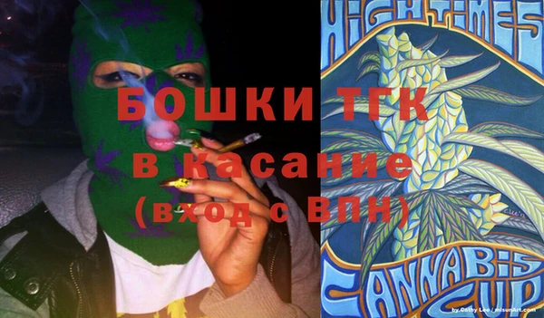 MESCALINE Верхний Тагил