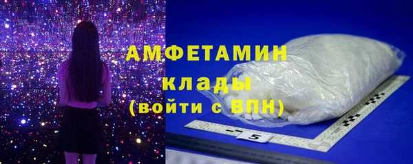 MESCALINE Верхний Тагил